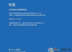 VirtualBox虛擬機(jī)安裝win10錯(cuò)誤代碼0XC0000260解決方法