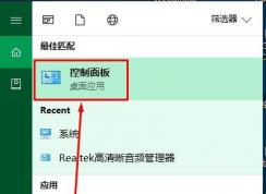 win10系統(tǒng)預(yù)裝的office2016圖標(biāo)顯示不正?？瞻椎男迯?fù)方法