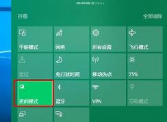 win10系統(tǒng)開(kāi)機(jī)night light夜燈自動(dòng)開(kāi)啟的解決方法