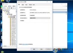 win10系統(tǒng)開(kāi)機(jī)如果不運(yùn)行程序就死機(jī)怎么辦？