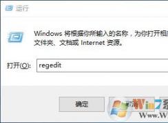 Win10系統(tǒng)下無(wú)法安裝office2013提示錯(cuò)誤1406的解決方法