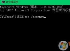 excel、word打不開(kāi)提示0x8007007A傳遞給系統(tǒng)調(diào)用的數(shù)據(jù)區(qū)域太小 win10解決方法