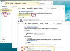 win10系統(tǒng)睡眠后無(wú)法正常喚醒怎么辦？如何修復(fù)？