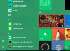 win10系統(tǒng)應(yīng)用商店軟件經(jīng)常自動(dòng)更新怎么辦?關(guān)閉win10軟件自動(dòng)更新的方法