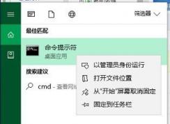 win10系統(tǒng)桌面和任務(wù)欄出現(xiàn)閃爍的解決方法