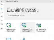 win10系統(tǒng)下windows defender占用cpu過高怎么辦？