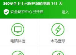 提示盜版win7怎么辦?盜版win7如何變成正版win7?