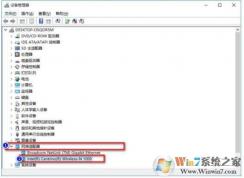 升級(jí)Windows10系統(tǒng)后無線網(wǎng)絡(luò)連接經(jīng)常斷開的解決方法