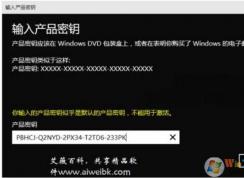 最新Win10企業(yè)版激活碼|Win10企業(yè)版激活密鑰 2020