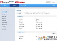 IP地址怎么改？電腦改IP的三種方法