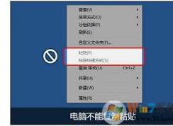 復(fù)制粘貼不能用怎么辦？電腦不能復(fù)制粘貼常見原因和解決方法