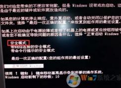 電腦突然黑屏怎么辦?win7系統(tǒng)突然黑屏的解決方法
