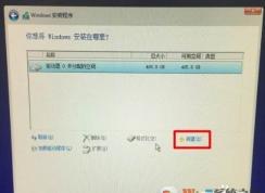 【W(wǎng)in10分區(qū)】安裝時(shí)分區(qū)+磁盤(pán)分區(qū)+合并分區(qū)常見(jiàn)磁盤(pán)分區(qū)教程