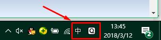 輸入法圖標不見了怎么辦？ win7/win10找回輸入法圖標的方法