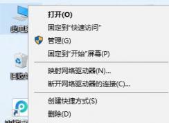 win10跟這臺(tái)計(jì)算機(jī)連接的一個(gè)usb設(shè)備運(yùn)行不正常怎么辦?【已解決】