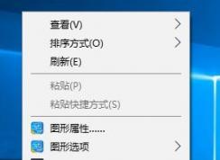 win10系統(tǒng)電腦鎖屏怎么設(shè)置？win10 電腦鎖屏快捷鍵 是什么？