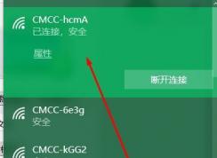 電腦連不上wifi怎么辦？電腦連不上wifi解決方法大全