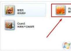 電腦管理員英文是什么？管理員英文怎么寫？