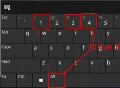箭頭怎么打出來(lái)？win10系統(tǒng)鍵盤(pán)打出箭頭的方法