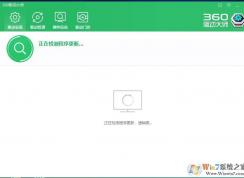怎么看電腦配置？win7/win10系統(tǒng)查看電腦配置的方法