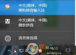 win10輸入法切換不了怎么辦?《輸入法切換不了》修復(fù)方法