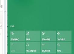 電腦藍(lán)牙怎么開？win10電腦藍(lán)牙打開方法