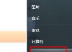 如何刪除用戶賬戶?win7系統(tǒng)刪除多余用戶賬戶的方法