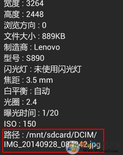 手機相冊在哪個文件夾？手機相冊文件名稱