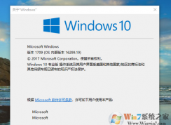 【W(wǎng)in10 ISO】Windows10 ISO鏡像64位|32位（官方原版全版本）