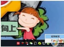 win10系統(tǒng)無法上網(wǎng)提示無internet訪問權(quán)限的解決方法