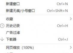 為什么qq郵箱打不開？win10系統(tǒng)qq郵箱打不開是怎么回事?