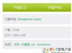 文件夾圖標怎么設(shè)置?小編教你win10自定義文件夾圖標的方法