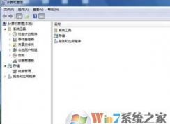 找到新的硬件向?qū)г趺崔k?win7開(kāi)機(jī)彈出找到新的硬件向?qū)У慕鉀Q方法