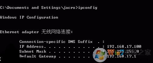 網(wǎng)絡(luò)命令有哪些?win7常用網(wǎng)絡(luò)命令大全！