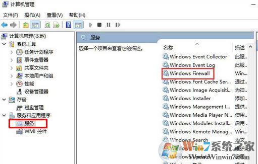 win10共享打印機(jī)出錯:0x000006d9 完美解決方法