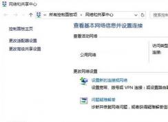 win10秋季創(chuàng)意如何將defender 防火墻關(guān)閉?win10關(guān)閉防火墻和defender內(nèi)實(shí)時(shí)保護(hù)