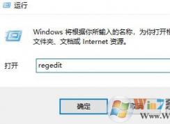 win10圖片查看器在哪？小編教你win10找回圖片查看器