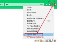 電腦上網(wǎng)速度慢怎么辦？提升win10電腦上網(wǎng)速度的方法