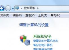 如何關閉自動播放？win7關閉自動播放的的設置方法