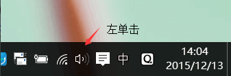 電腦聲音小怎么辦？win10電腦音量小的增大方法