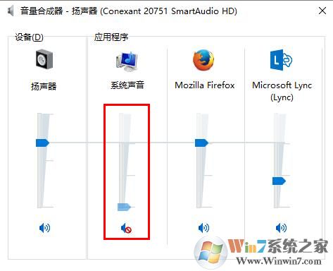 電腦聲音小怎么辦？win10電腦音量小的增大方法