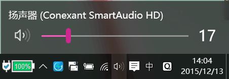 電腦聲音小怎么辦？win10電腦音量小的增大方法