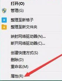 win7如何查看硬盤(pán)？小編教你win7系統(tǒng)查看硬盤(pán)信息的方法
