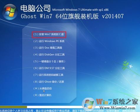 怎么用光盤重裝系統(tǒng)？小編教你使用win7系統(tǒng)盤重裝系統(tǒng)的方法