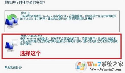 怎么用光盤重裝系統(tǒng)？小編教你使用win7系統(tǒng)盤重裝系統(tǒng)的方法