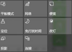 如何在win10系統(tǒng)中顯示手機畫面？將智能手機投影到win10系統(tǒng)的方法