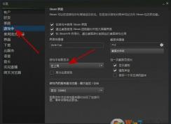吃雞游戲如何顯示fps值？絕地求生顯示fps值的方法