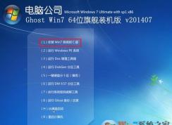 怎么用光盤重裝系統(tǒng)？小編教你使用win7系統(tǒng)盤重裝系統(tǒng)的方法