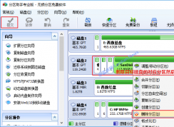 Win10如何把系統(tǒng)遷移到固態(tài)硬盤上？Win10系統(tǒng)遷移到SSD上教程