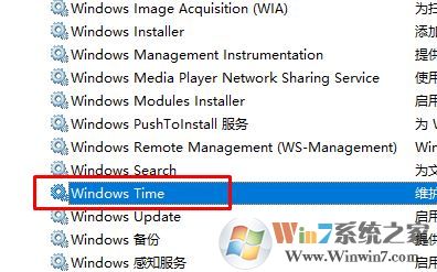 windows update怎么關(guān)閉？win10關(guān)閉windows update的方法
